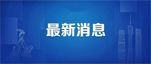 快訊！兩部門發(fā)文明確增值稅小規(guī)模納